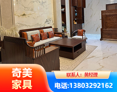 博尔塔拉板木结合家具