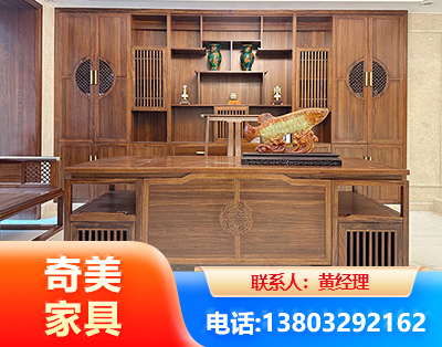 博尔塔拉实木家具