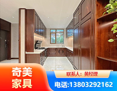 博尔塔拉实木家具