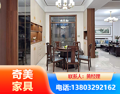 博尔塔拉民用家具